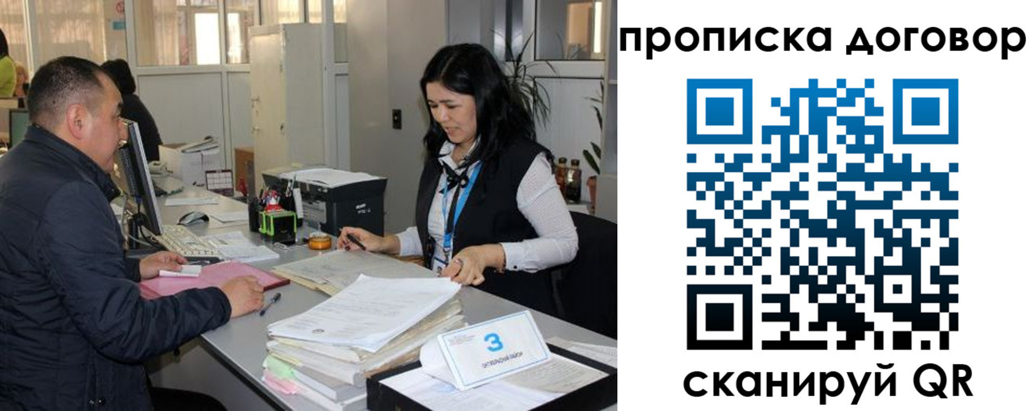 пропишу в квартире в Приозерске