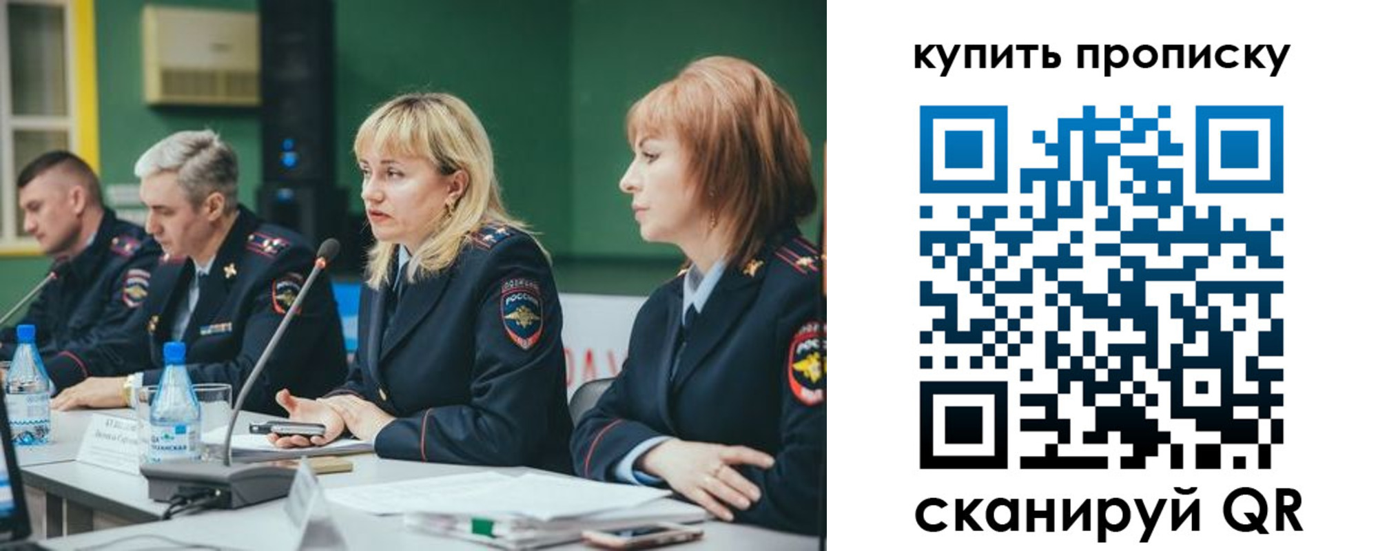 где прописаться в Приозерске
